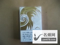 万宝路（硬白金2017新春贺岁版）日本免税版香烟价格表（多少钱一包）